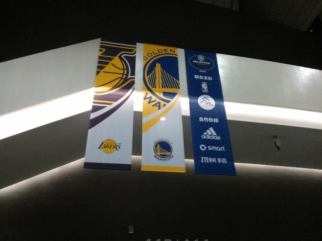 NBA球迷赛吊旗